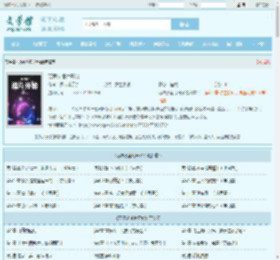万界从港片开始全文免费阅读,万界从港片开始完整版 - 文学馆