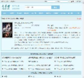 真千金重生后,被神秘大佬宠哭了最新章节,真千金重生后,被神秘大佬宠哭了无弹窗 - 文学馆