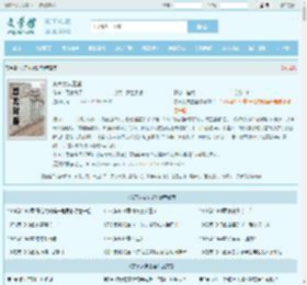 东京女友图鉴全文免费阅读,东京女友图鉴完整版 - 文学馆
