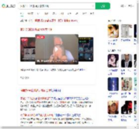 演唱会CEO出轨最大赢家出现_360搜索