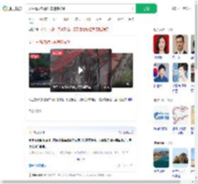 女生青岛旅游汽车违停被砸_360搜索