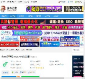 浮墨笔记下载 flomo浮墨笔记 v5.25.74 官方安装版 下载-脚本之家