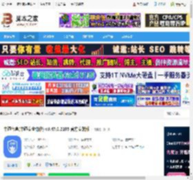 中通宝盒pc端下载 中通宝盒(中通安全协作) v8.47.0.2105 官方安装版 下载-脚本之家