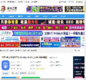 中通宝盒Mac版下载 中通宝盒(安全协作平台) for Mac v8.47.0_1266 苹果电脑版 下载-脚本之家