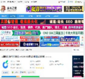 美事软件下载 美事软件(协作办公软件) v4.5.0-3 免费安装版 附安装说明 下载-脚本之家