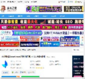UU远程 mac版下载 UU远程(原GameViewer远程控制工具) v4.2.1 苹果电脑版 下载-脚本之家