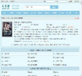先婚试爱：闪婚后大佬又野又浪全文免费阅读,先婚试爱：闪婚后大佬又野又浪完整版 - 文学馆