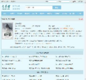 赵庆李观棋全文免费阅读,赵庆李观棋完整版 - 文学馆