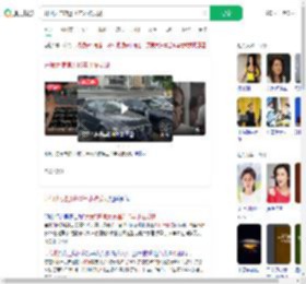 开假大使馆近10年才被发现_360搜索