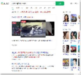 大爷嫌挡道推倒3万元摩托_360搜索
