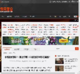会有新东西吗？《影之刃零》CJ试玩将于8月2日直播！ _ 游民星空 GamerSky.com