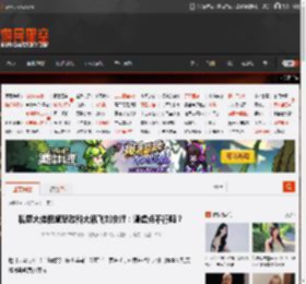 私募大佬但斌怒怼科大讯飞刘庆峰：谦虚点不行吗？ _ 游民星空 GamerSky.com