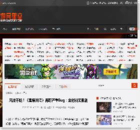 风波不断！《星痕共鸣》再曝严重Bug：金材料无限刷 _ 游民星空 GamerSky.com