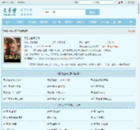 青云之宦海红颜最新章节,青云之宦海红颜无弹窗 - 文学馆