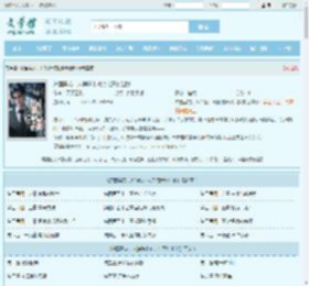 护国黑龙，从挣脱十吨锁链开始出狱最新章节,护国黑龙，从挣脱十吨锁链开始出狱无弹窗 - 文学馆