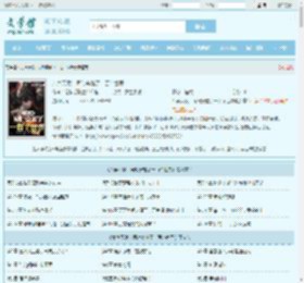 共享天赋：同时穿越了一百个世界全文免费阅读,共享天赋：同时穿越了一百个世界完整版 - 文学馆