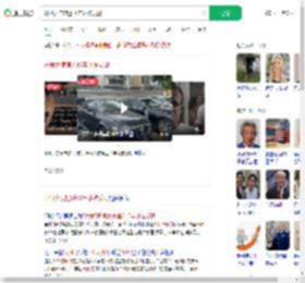 开假大使馆近10年才被发现_360搜索
