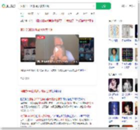 演唱会CEO出轨最大赢家出现_360搜索