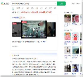 高空坠落被钢筋贯穿身体生还_360搜索