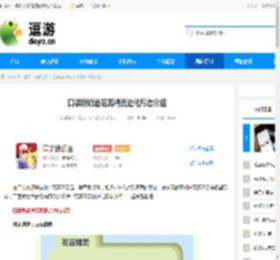 口袋新旅途花蕊精灵进化形态介绍 - 逗游网