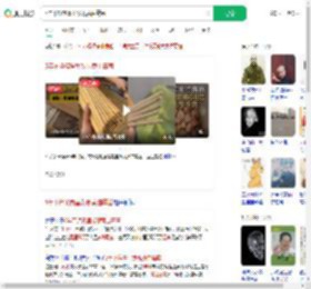 5年不换筷胃里发现黄曲霉菌_360搜索