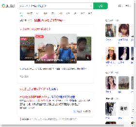 女儿去世儿子患同种病进ICU_360搜索