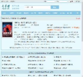 诡异降临：假扮贵族插班生意外成团宠全文免费阅读,诡异降临：假扮贵族插班生意外成团宠完整版 - 文学馆