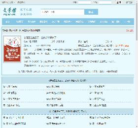 亲妈重生第三天，全家都被逼疯了最新章节,亲妈重生第三天，全家都被逼疯了无弹窗 - 文学馆