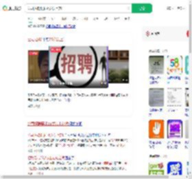 公司招聘要求35岁以上勿扰_360搜索