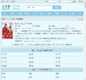 重生后，长公主扔掉了恋爱脑全文免费阅读,重生后，长公主扔掉了恋爱脑完整版 - 文学馆