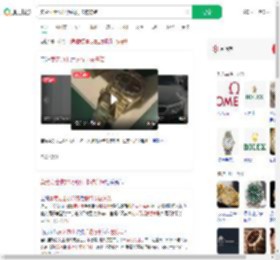 卖劳力士收32万银行卡被冻结_360搜索
