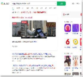 直播间卖望远镜语言暗示可偷窥_360搜索