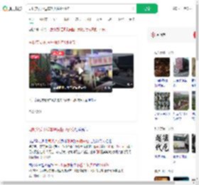 司机突发不适车辆失控1死4伤_360搜索