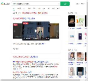 民房私人影院实为涉黄窝点_360搜索