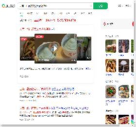 云南一甜品店卖见手青冰淇淋_360搜索