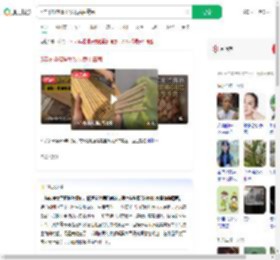 5年不换筷胃里发现黄曲霉菌_360搜索