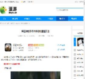 疯狂神射手乔木林动物图鉴汇总 - 逗游网