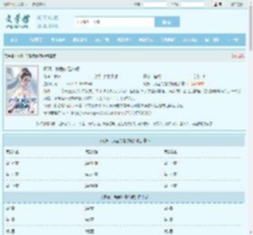阿姨，我爱的是你啊最新章节,阿姨，我爱的是你啊无弹窗 - 文学馆
