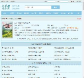 年代：我在瑶岭山下当农民最新章节,年代：我在瑶岭山下当农民无弹窗 - 文学馆
