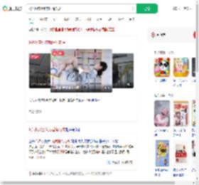 9岁小孩姐练就睡绳功夫_360搜索
