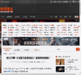 《影之刃零》到底是不是魂系游戏？梁其伟亲自回应！ _ 游民星空 GamerSky.com
