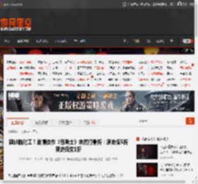 疑似临时工！剧情佳作《奇唤士》突然打骨折：原史低5折 新史低变1折 _ 游民星空 GamerSky.com