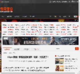 《Apex英雄》罗芭新皮肤泄露！玩家：太狂野了！ _ 游民星空 GamerSky.com