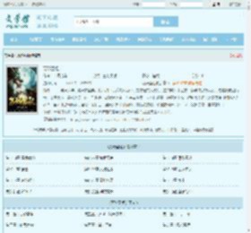 万妖圣祖最新章节,万妖圣祖无弹窗 - 文学馆