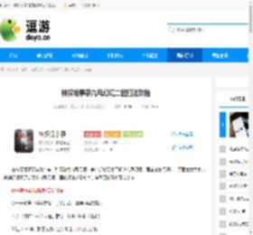 神探诡事录九凤幻境二层打法攻略 - 逗游网