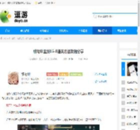 银与绯主线15-8通关方法攻略分享 - 逗游网