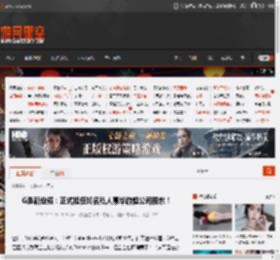 G胖新业务：正式担任知名私人豪华游艇公司股东！ _ 游民星空 GamerSky.com
