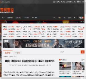 晨报|《堕落之主》承诺价格永降 曝《星空》明年登PS5 _ 游民星空 GamerSky.com