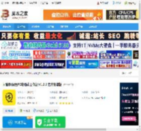 闲鱼管家下载 闲管家(闲鱼PC电脑端工作台)v1.2.3 官方安装版 下载-脚本之家