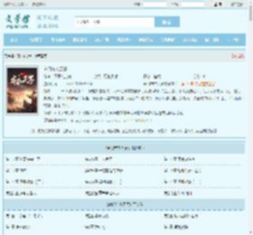 寒门布衣天子最新章节,寒门布衣天子无弹窗 - 文学馆